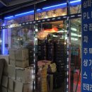 해성전기조명