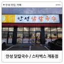 알미산로 이미지