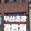 비둘기미용실 이미지