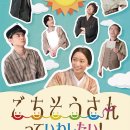 고치소우 - 중구 대청로138번길 11 | 고치소우