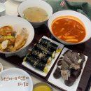 대신떡볶이 | 서울 여의도 떡볶이 맛집 현선이네 떡볶이 IFC몰점, 즉석떡볶이 대신 콤보세트 먹은 후기