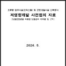 쓰리엘컨설팅 이미지