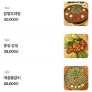 모임슈퍼