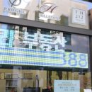 수지분당공인중개사사무소 이미지