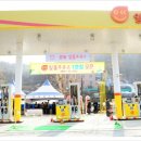 우리알뜰주유소 이미지