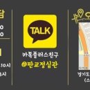 송현PC 네이버블로그