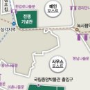 센트럴용산공인중개사사무소 이미지