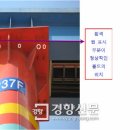 (유)이에스건설