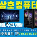 대성컴퓨터 이미지