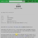 천안시입장면보건지소 이미지