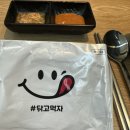 CU 수유삼양점 | 삼양역 수유동 진리족발 맛집 내돈내산 후기