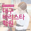 진로직업체험 지도사 2급 이미지