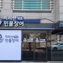 다솜빌 공원 이미지