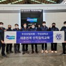 (주)특수건설 이미지