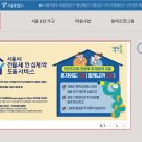 든든한 집 이미지