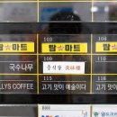 미미루 - 임실군 중동로 48 | 미미루