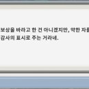 버섯랜드 이미지