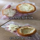 에어프라이기(전자렌지)로 계란빵 만드는 비법 이미지