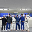 군산유도관(유도) 이미지