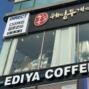 천안여상로 | [W.02]천안 웨딩 플래너 상담 후기 : 홍스웨딩(계약O)