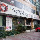 청정한우숯불 이미지