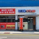 나그네식당 이미지