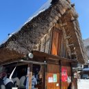 미소고로케 | 시라카와고 맛집 :-) 히다규꼬치, 히다규고로케, 미소오니기리 맛집 추천 Yuinosato