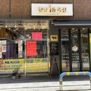 강남2축산 이미지