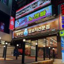 양부인꼬치 | 광명사거리 양꼬치 맛집 단체석 있는 양부인양꼬치 후기