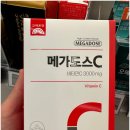 메가도스 올리브오일 효능 후기 속쓰림 부담 줄이는 방법