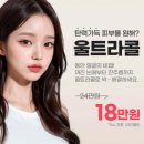 모델헤어샵 이미지