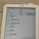 [eBook] 크레마 사운드업 맥북 연결, 배경이미지 넣기