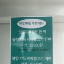 하이웨이마트통복점 이미지