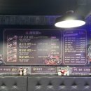 제주까망돼지(간석사거리점)