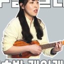 유크매니아 이미지