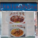 양산맛집 양산파스타맛집 양산돈까스맛집 파스타라프 내돈내산 후기 및 주차 비용 정보