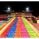 삼광사