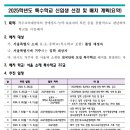 주몽학교 이미지