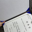 행정11길 4, (목행동) | 지역균형발전의 목소리, <제 21기 지방시대 대학생 서포터즈> 발대식 참석 후기