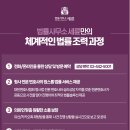 송파경찰서(내) 이미지