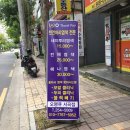 천연염색 헤어샵 이미지