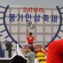 모듬북과 사물놀이 이미지