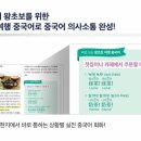 왕초보 여행 중국어(기초) 네이버블로그