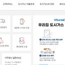 (주)예스코서비스 이미지