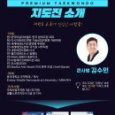 월드클래스 태권도장 네이버블로그