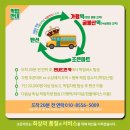 남이섬여행펜션 | 가평 남이섬 선착장 5분거리 코이펜션(나우시카) 뚜벅이 후기 (픽업 방법 - 조은마트 이용하기)