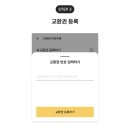 교촌치킨구월 | [교촌치킨 구월점] 허니콤보 배달 솔직후기 (가격·양·맛 총정리 + 기프티콘 사용법)