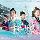 짬뽕의복수 이미지