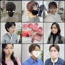 앤제이뷰티센터