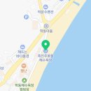 거제시동부면학동보건진료소 이미지